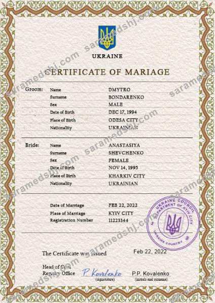 Ukraine marriage certificate PSD template, fully editable